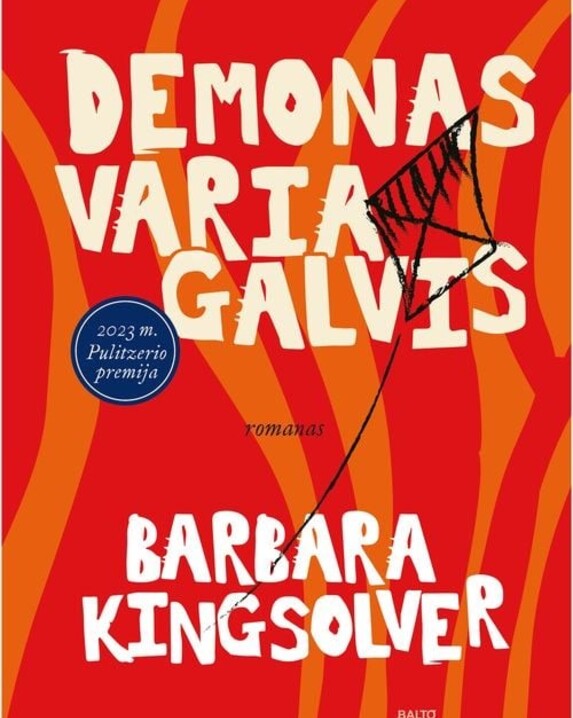 Demonas Variagalvis